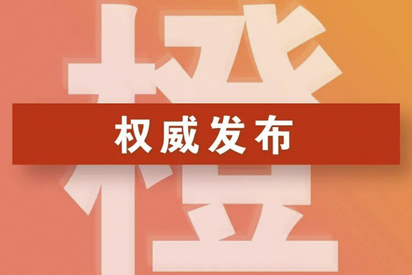 2022年环保最新消息，新一轮污染来临，郑州、焦作、洛阳先后发布橙色预警