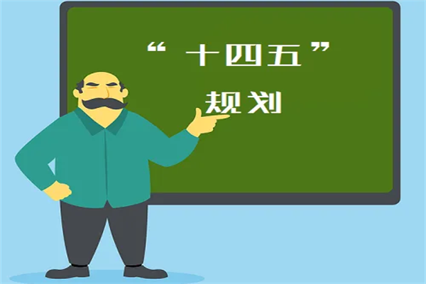 重庆发布大气环境保护“十四五”规划，五大方面重点任务和措施