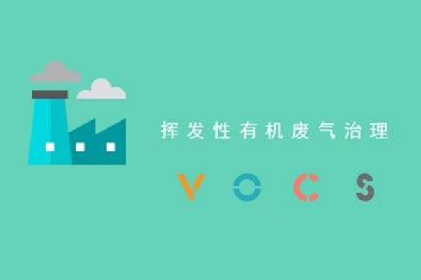 省厅回复：VOCs焚烧装置氧含量折算只针对非甲烷总烃吗？