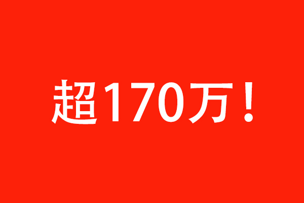 警告警告！数罪并罚！一企环境违法被罚超170万